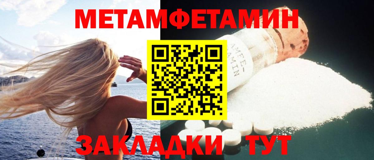 Amphetamine  Вход с VPN  АМФЕТАМИН  Асбест  АМФЕТАМИН 98% 