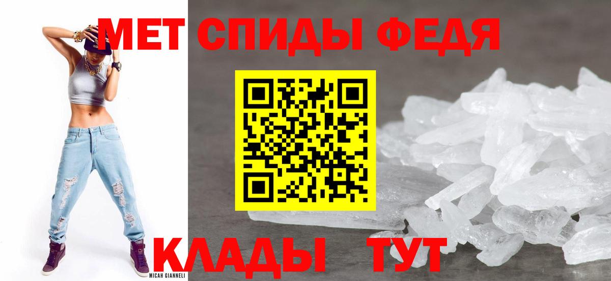 АМФЕТАМИН Розовый Асбест