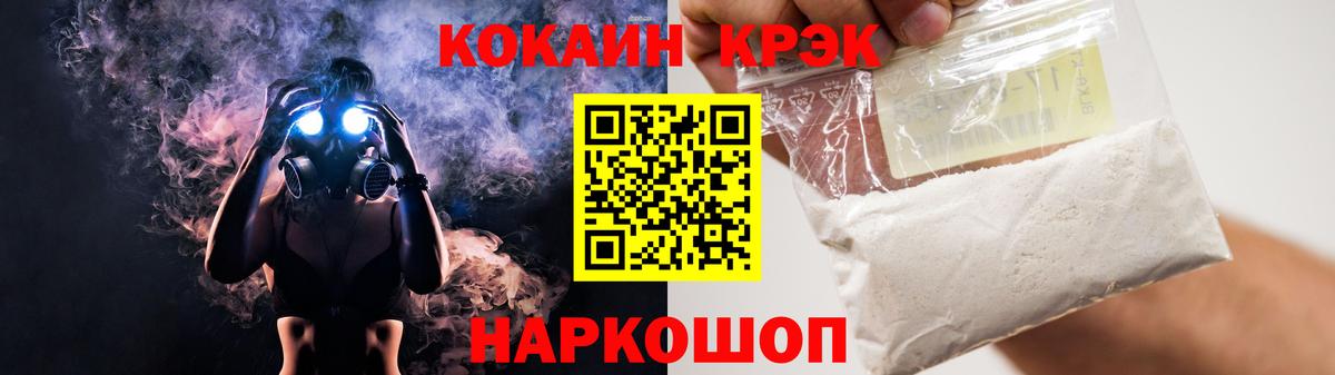 Асбест  купить   COCAIN Fish Scale  Вход с VPN  COCAIN Боливия 