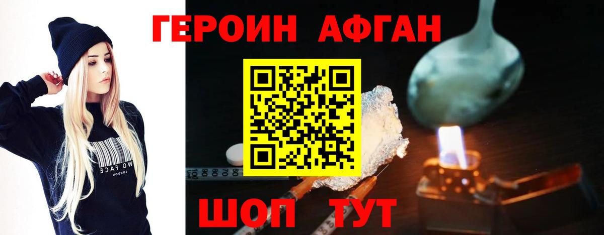Асбест  Cocaine  Вход с VPN  Гашиш  Бошки Шишки  Мефедрон кристаллы  MDMA  Кетамин 