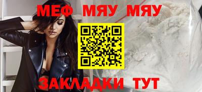 тгк Славянск-на-Кубани