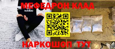дурь Сланцы