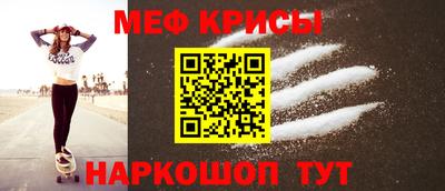 дурь Сланцы