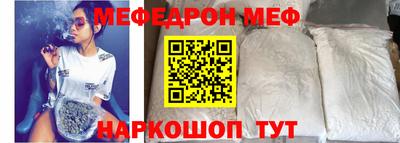 дурь Сланцы