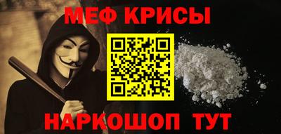 тгк Славянск-на-Кубани
