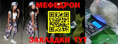 дурь Сланцы