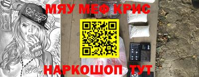 МДМА Славгород