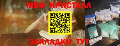 дурь Сланцы