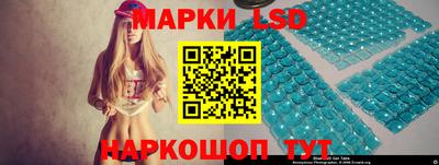дурь Сланцы