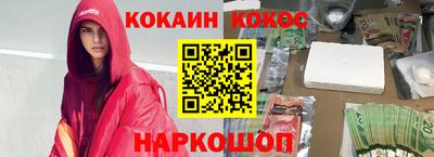 тгк Славянск-на-Кубани