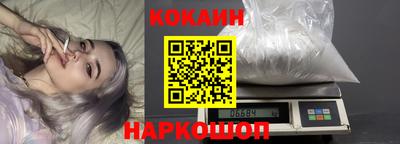 дурь Сланцы