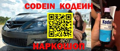 дурь Сланцы
