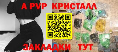 дурь Сланцы