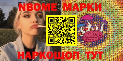 тгк Славянск-на-Кубани
