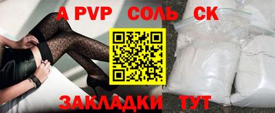 МДМА Славгород
