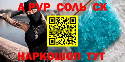тгк Славянск-на-Кубани