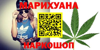 тгк Славянск-на-Кубани