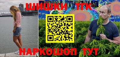 тгк Славянск-на-Кубани