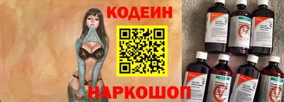дурь Сланцы
