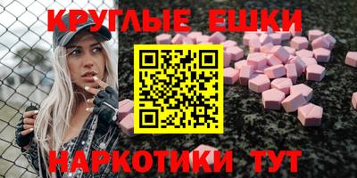 МДМА Славгород