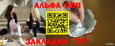 дурь Сланцы