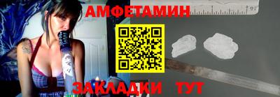дурь Сланцы