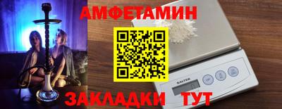 МДМА Славгород
