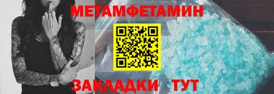 МДМА Славгород