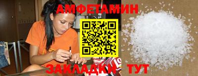 дурь Сланцы
