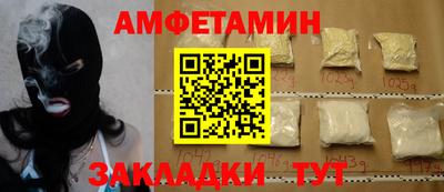 тгк Славянск-на-Кубани