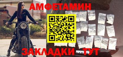 дурь Сланцы
