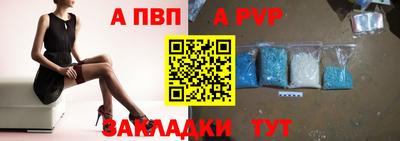 тгк Славянск-на-Кубани