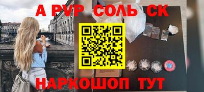 тгк Славянск-на-Кубани