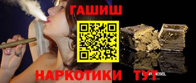 тгк Славянск-на-Кубани