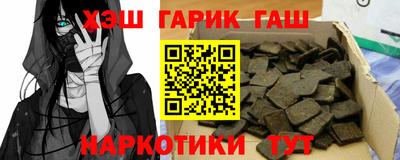 тгк Славянск-на-Кубани