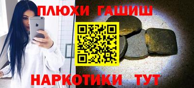 дурь Сланцы