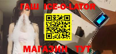 дурь Сланцы