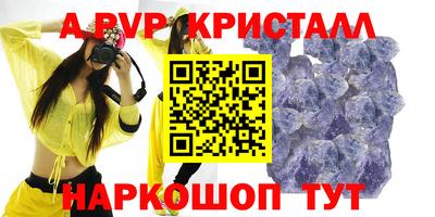 тгк Славянск-на-Кубани