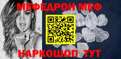 МДМА Славгород