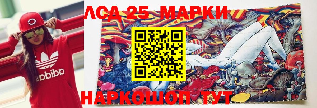 Лсд 25 экстази кислота Асбест