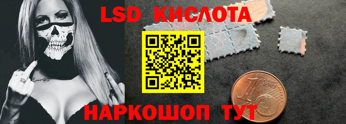 Асбест  Лсд 25 экстази ecstasy  Вход с VPN  ЛСД экстази кислота 