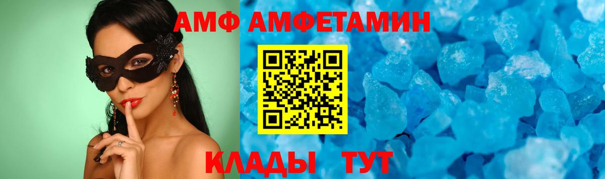 Асбест  Первитин кристалл  Вход с VPN 