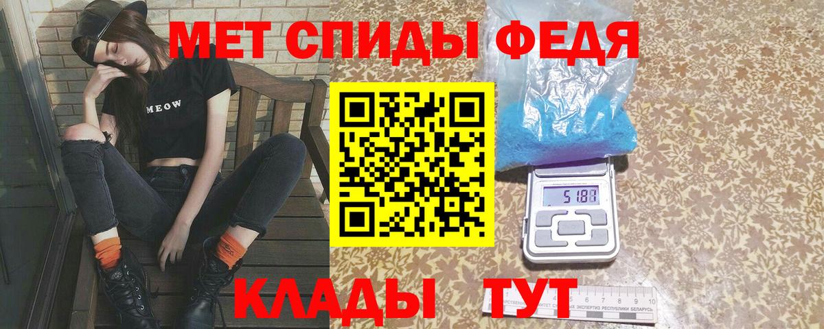 МЕТАМФЕТАМИН винт Асбест
