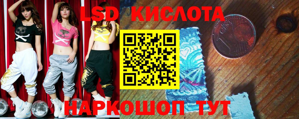 Марки 25I-NBOMe  Вход с VPN  Марки 25I-NBOMe 1500мкг  Асбест  Марки 25I-NBOMe 1500мкг 