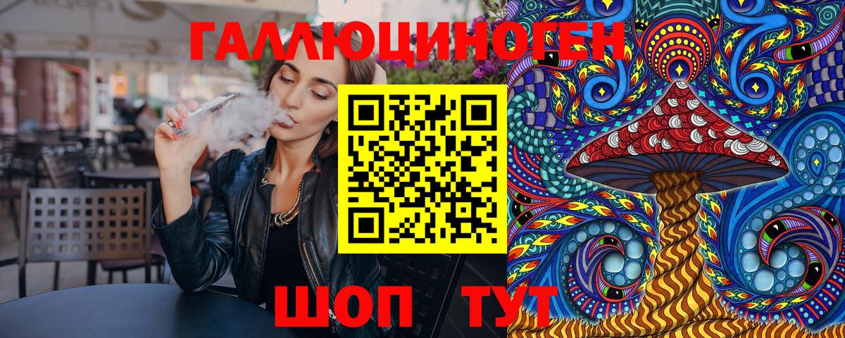 Галлюциногенные грибы Psilocybine cubensis Асбест