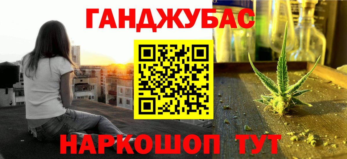 МАРИХУАНА гибрид  Вход с VPN  Асбест  МАРИХУАНА AK-47  Шишки марихуана OG Kush 